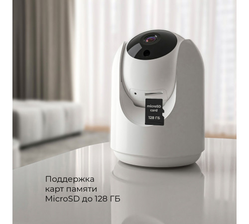Умная видеокамера белая IP20 76500/00