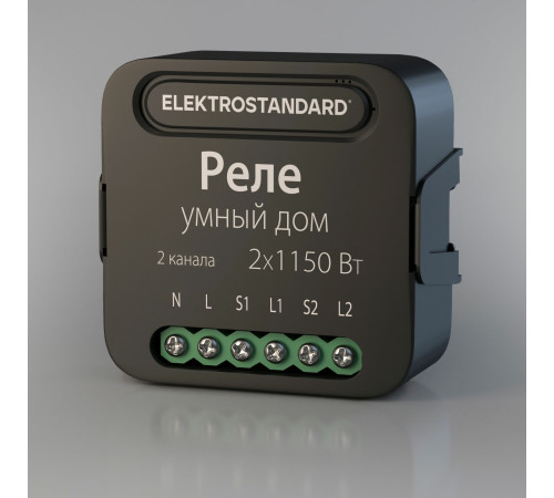 Умное двухканальное реле 76007/00