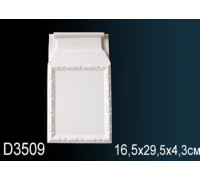 Основание пилястры Perfect D3509