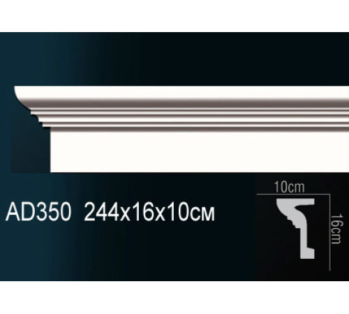 Молдинг Perfect AD350 полиуретановый 2000х40х20 мм AD350
