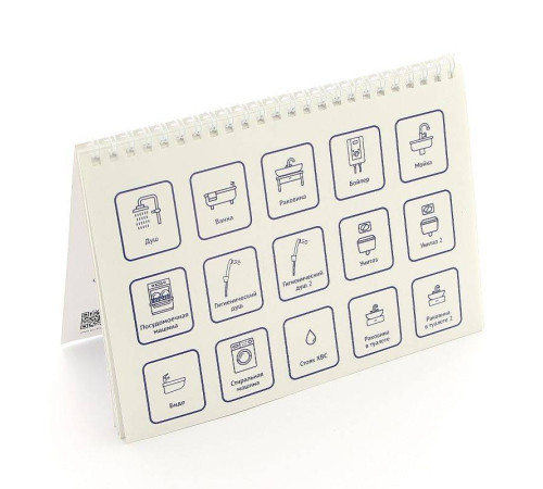 Комплект маркировочных наклеек Uni-Fitt Водоснабжение 829K0105