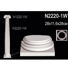 Основание колонны Perfect N2220-1W