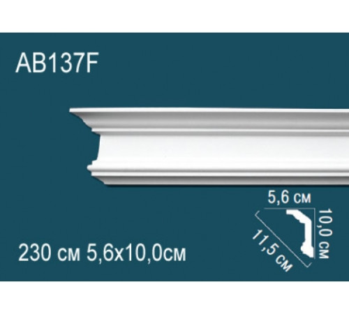 Карниз потолочный гибкий Perfect AB137F 105x105x2000 мм AB137F