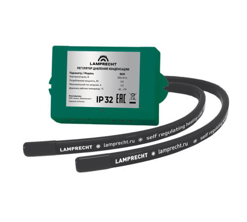 Зимний комплект LAMPRECHT LA3-HK30 до -30 °C LA3-HK30