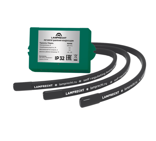 Зимний комплект LAMPRECHT LA3-HK30 до -30 °C LA3-HK30
