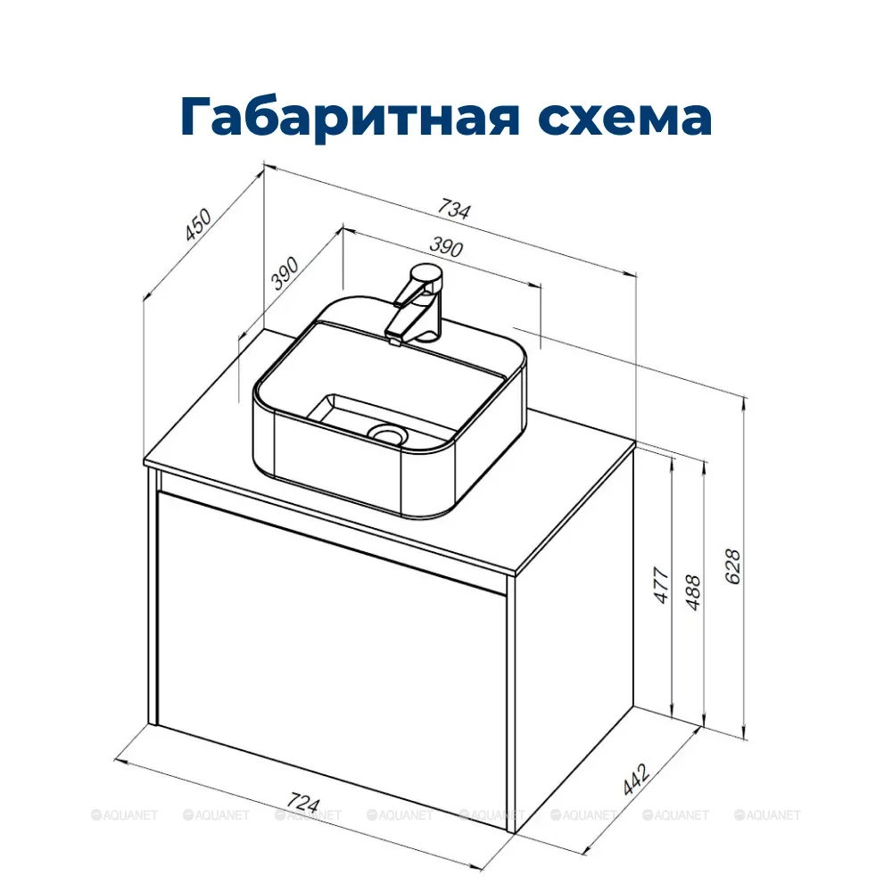 Тумба с раковиной Aquanet Nova Lite 75 1+1 ящик белый глянец 00245243