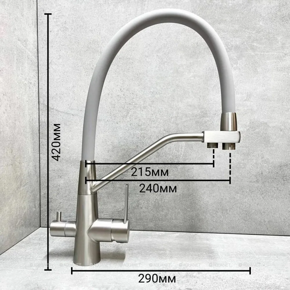 Смеситель для кухни Haiba HB76822 с подключением фильтра и гибким изливом серый