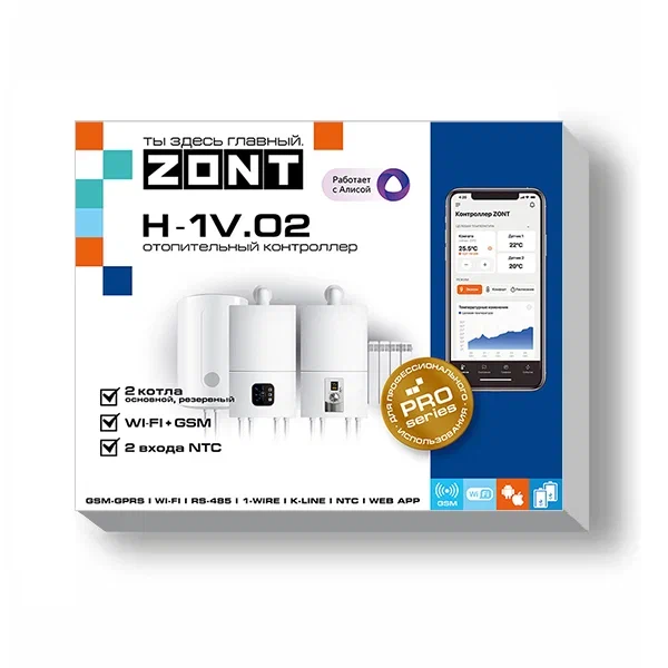 Отопительный контроллер ZONT H-1V.02 на DIN-рейку ML00005454