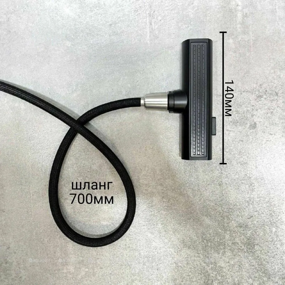 Смеситель для кухни Haiba HB73824-7 с выдвижным изливом нержавеющая сталь черный HB73824-7