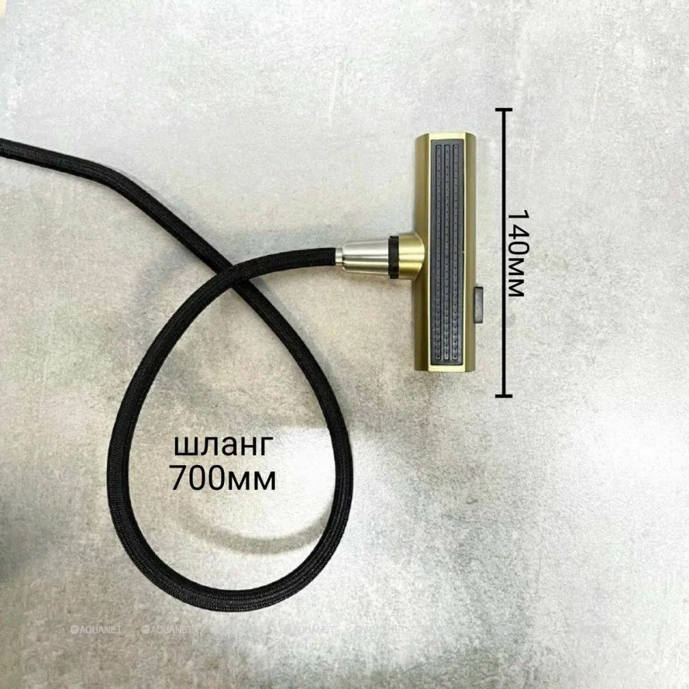 Смеситель для кухни Haiba HB73824-5 с выдвижным изливом нержавеющая сталь золото HB73824-5