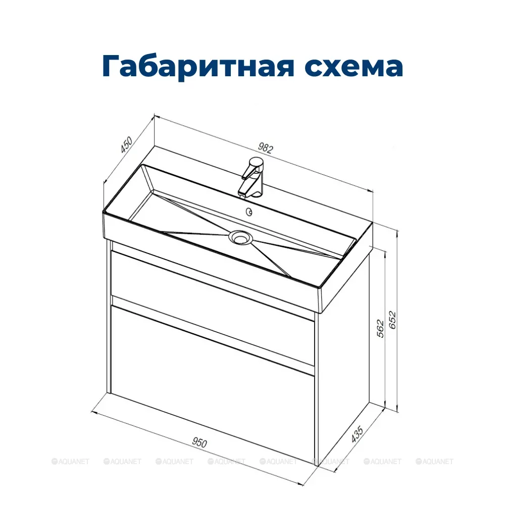 Тумба с раковиной Aquanet Nova Lite 100 Slim Synergy 2 ящика дуб рустикальный 00291828