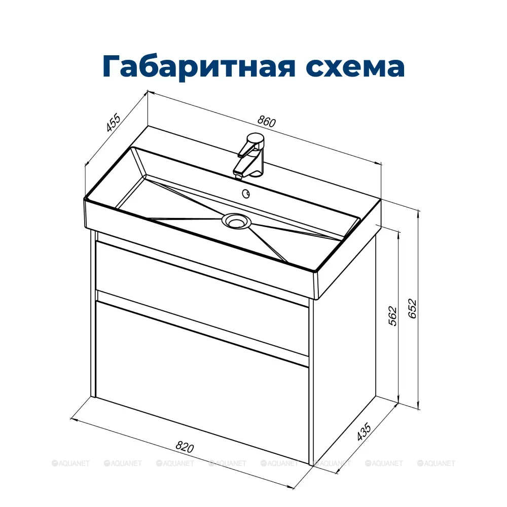 Тумба с раковиной Aquanet Nova Lite 85 Slim Synergy 2 ящика дуб рустикальный 00274180