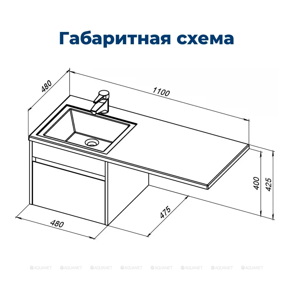 Тумба с раковиной Aquanet Токио 110 R подвесная 1 ящик белый глянец 00239209