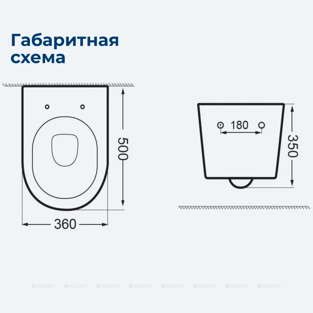 Унитаз подвесной Aquanet ZVEZDA-2 безободковый с сиденьем Soft Close ZV-2