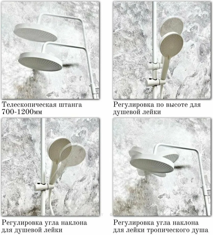 Душевая стойка Haiba HB24553-8 белый HB24553-8