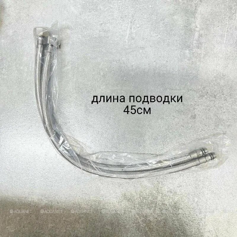 Смеситель для кухни Haiba HB43828 сатин HB43828