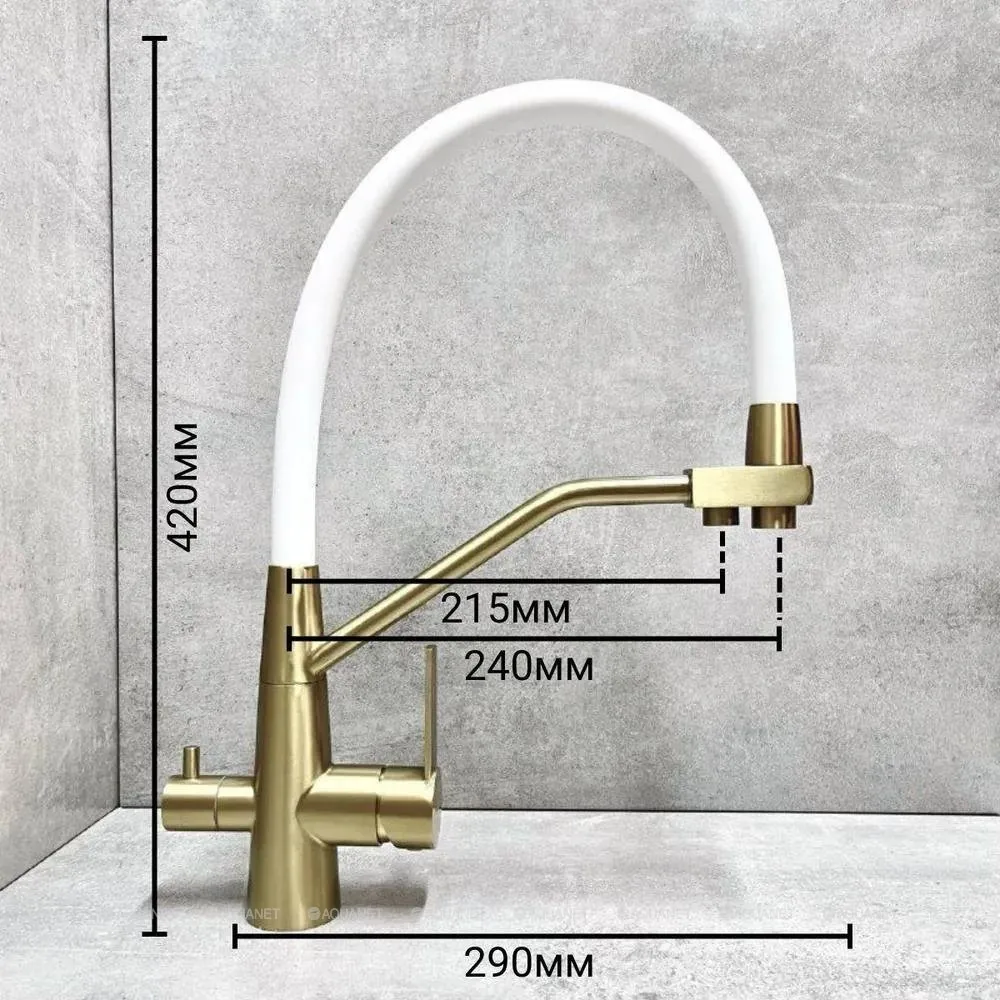 Смеситель для кухни Haiba HB76822-5 с подключением фильтра и гибким изливом белый/золото